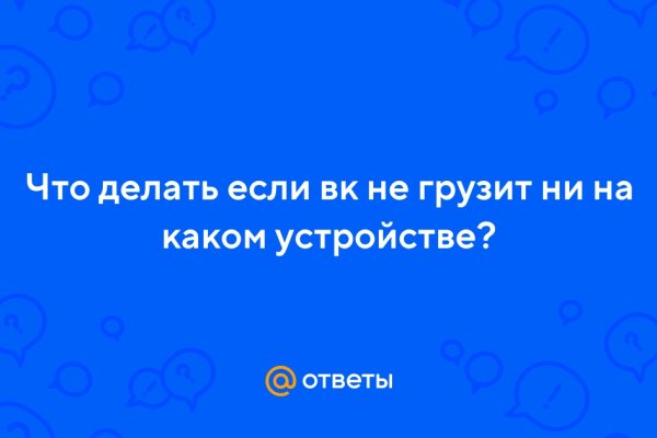 Кракен торговая kr2web in