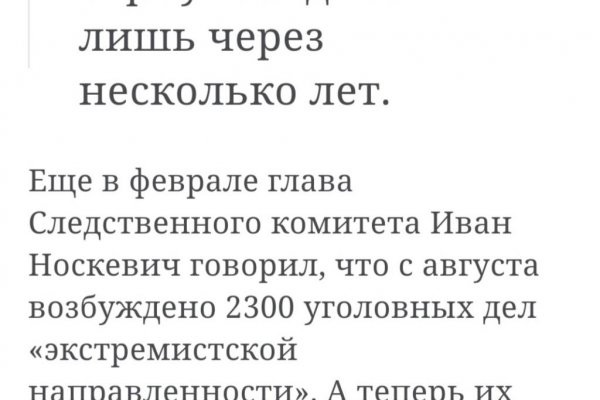 Кракен найдется все что это