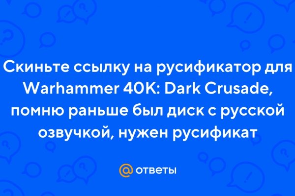 Регистрация на kraken com
