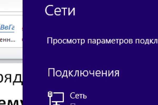 Какой кракен сейчас работает