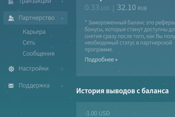 Kraken рабочее зеркало onion