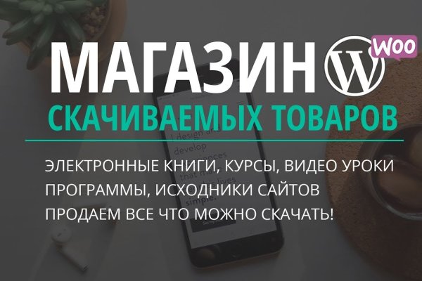 Взломали кракен аунтификатор