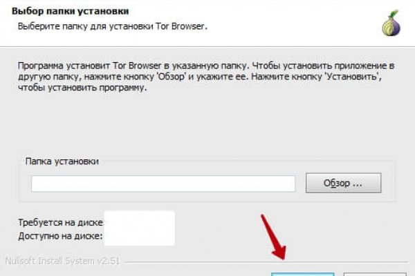 Как написать администрации даркнета кракен