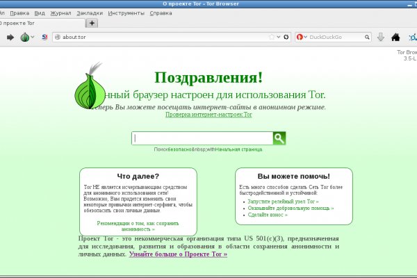 Кракен торговая kr2web in