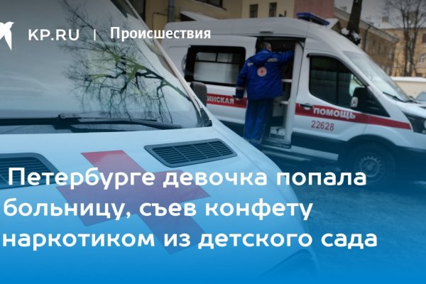 Кракен даркнет регистрация