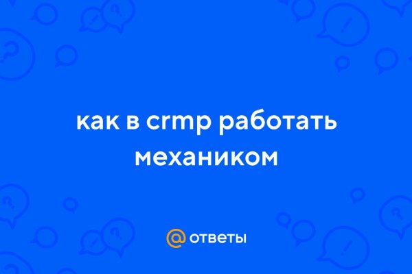 Что продают на кракене