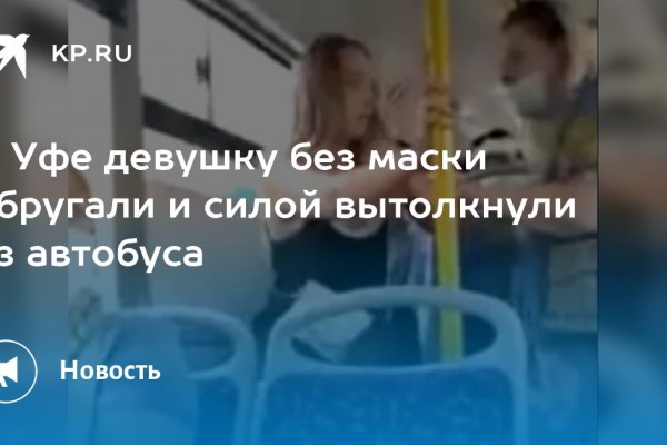 Кракен сайт маркетплейс